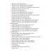 Фискальный регистратор АТОЛ 35Ф Фискальный регистратор АТОЛ 35Ф