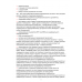 Фискальный регистратор АТОЛ 35Ф Фискальный регистратор АТОЛ 35Ф