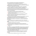 Фискальный регистратор АТОЛ 35Ф Фискальный регистратор АТОЛ 35Ф