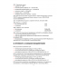 Фискальный регистратор АТОЛ 35Ф Фискальный регистратор АТОЛ 35Ф