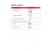 POS- терминал сенсорный АТОЛ Jazz 16 PRO POS- терминал сенсорный АТОЛ Jazz 16 PRO