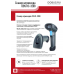 Проводной cканер DBS HC-3208 Проводной cканер DBS HC-3208