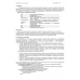 Смарт-терминал MSPOS-ТФ v103 Смарт-терминал MSPOS-ТФ v103