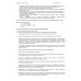 Смарт-терминал MSPOS-ТФ v103 Смарт-терминал MSPOS-ТФ v103