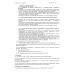Смарт-терминал MSPOS-ТФ v103 Смарт-терминал MSPOS-ТФ v103