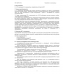 Смарт-терминал MSPOS-ТФ v103 Смарт-терминал MSPOS-ТФ v103