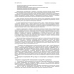 Смарт-терминал MSPOS-ТФ v103 Смарт-терминал MSPOS-ТФ v103