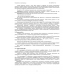 Смарт-терминал MSPOS-ТФ v103 Смарт-терминал MSPOS-ТФ v103