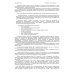 Смарт-терминал MSPOS-ТФ v103 Смарт-терминал MSPOS-ТФ v103