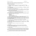 Смарт-терминал MSPOS-ТФ v103 Смарт-терминал MSPOS-ТФ v103