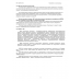 Смарт-терминал MSPOS-ТФ v103 Смарт-терминал MSPOS-ТФ v103