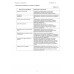Смарт-терминал MSPOS-ТФ v103 Смарт-терминал MSPOS-ТФ v103