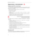 Онлайн касса АТОЛ 91Ф Lite Онлайн касса АТОЛ 91Ф Lite
