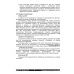 Онлайн касса МЕРКУРИЙ 185Ф Онлайн касса МЕРКУРИЙ 185Ф