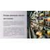  POS- терминал PAYTOR Sage-170S 17"