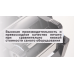Принтер этикеток iDPRT iT4B Принтер этикеток iDPRT iT4B
