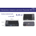 POS-компьютер POSCENTER BOX PC-1