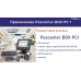 POS-компьютер POSCENTER BOX PC-1