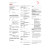 Терминал сбора данных POINT MOBILE PM  451