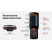 Терминал сбора данных АТОЛ Smart Prime Терминал сбора данных АТОЛ Smart Prime