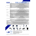 Терминал сбора данных CipherLab  RS 36