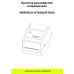 Термотрансферный принтер этикеток MERTECH HT630 Термотрансферный принтер этикеток MERTECH HT630