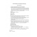 Термопринтер этикеток CST DP-24 Термопринтер этикеток CST DP-24