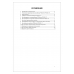 Сенсорный моноблок POSCENTER POS 101- 17 Сенсорный моноблок POSCENTER POS 101- 17