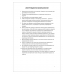 Сенсорный моноблок POSCENTER POS 101- 17 Сенсорный моноблок POSCENTER POS 101- 17