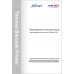 Принтер этикеток BSmart BS-350 Принтер этикеток BSmart BS-350