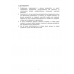  POS терминал POSCENTER Wise  