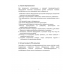  POS терминал POSCENTER Wise  