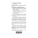 Сканер POSCENTER SQ-100C, настольный Сканер POSCENTER SQ-100C, настольный
