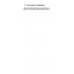 Сканер POSCENTER SQ-100C, настольный Сканер POSCENTER SQ-100C, настольный
