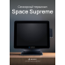 POS- терминал SPACE SUPREME ( J4125)