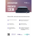 Денежный ящик  POSCENTER 13 EM