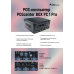 POS-компьютер POSCENTER BOX PC-1 PRO