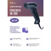 Ручной сканер POSCENTER SG-30C Ручной сканер POSCENTER SG-30C