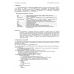 Смарт терминал MSPOS-E-РФ Смарт терминал MSPOS-E-РФ