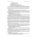 Смарт терминал MSPOS-E-РФ Смарт терминал MSPOS-E-РФ