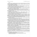 Смарт терминал MSPOS-E-РФ Смарт терминал MSPOS-E-РФ