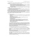 Смарт терминал MSPOS-E-РФ Смарт терминал MSPOS-E-РФ