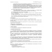 Смарт терминал MSPOS-E-РФ Смарт терминал MSPOS-E-РФ