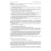 Смарт терминал MSPOS-E-РФ Смарт терминал MSPOS-E-РФ