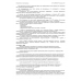 Смарт терминал MSPOS-E-РФ Смарт терминал MSPOS-E-РФ