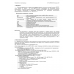 Онлайн-касса ККТ MSPOS-SE-Ф без ФН (ВПП) Онлайн-касса ККТ MSPOS-SE-Ф без ФН (ВПП)