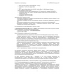 Онлайн-касса ККТ MSPOS-SE-Ф без ФН (ВПП) Онлайн-касса ККТ MSPOS-SE-Ф без ФН (ВПП)