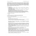 Онлайн-касса ККТ MSPOS-SE-Ф без ФН (ВПП) Онлайн-касса ККТ MSPOS-SE-Ф без ФН (ВПП)