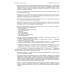 Онлайн-касса ККТ MSPOS-SE-Ф без ФН (ВПП) Онлайн-касса ККТ MSPOS-SE-Ф без ФН (ВПП)