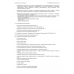 Онлайн-касса ККТ MSPOS-SE-Ф без ФН (ВПП) Онлайн-касса ККТ MSPOS-SE-Ф без ФН (ВПП)